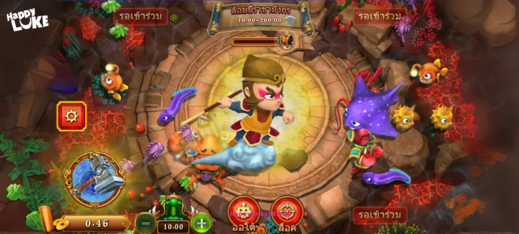 MONKEY KING FISHING