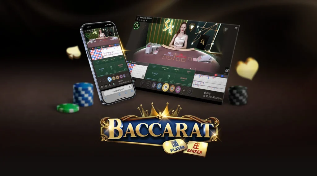 Baccarat Side Bets